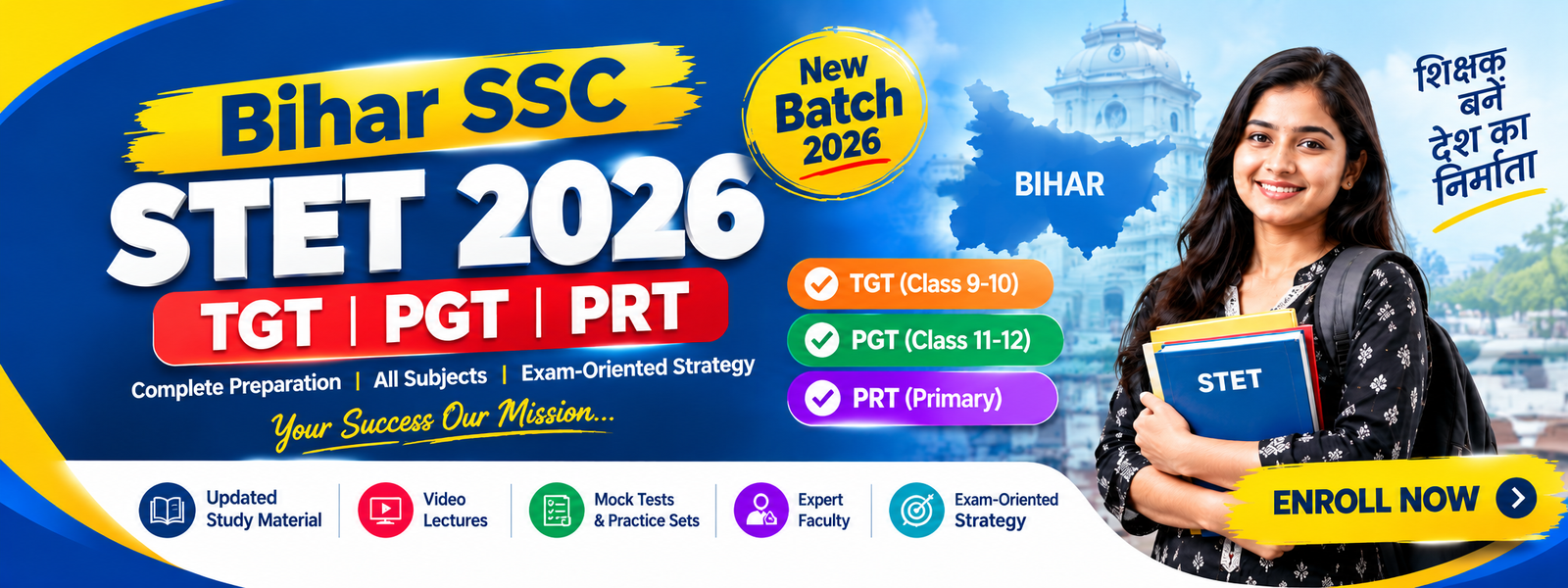 Prepare for STET | BPSC TRE-4 2026