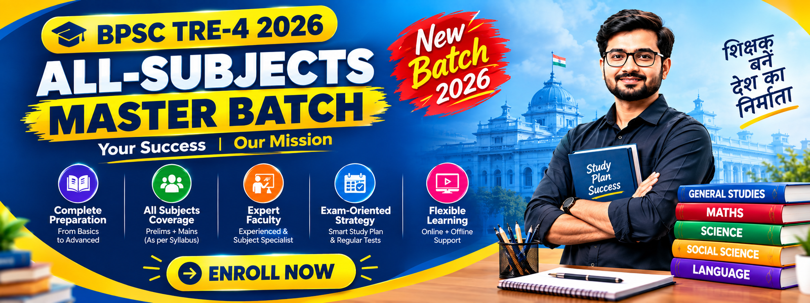 Special BPSC TRE-4 Mega Crash Course 2026